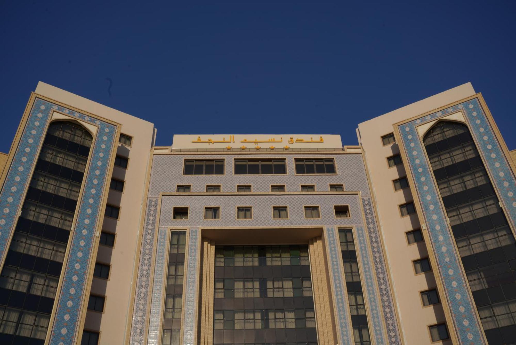 Nassim Al Najaf Hotel ภายนอก รูปภาพ